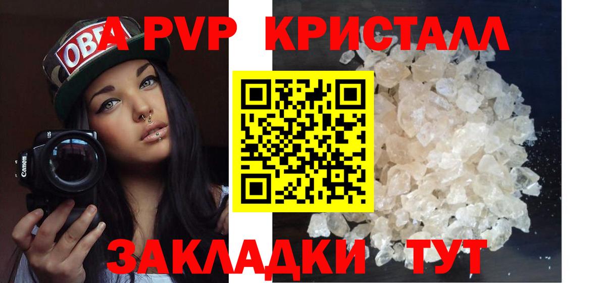 A PVP СК КРИС Камышлов