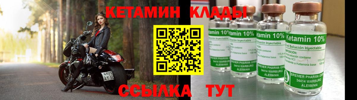 Alpha-PVP СК кристаллы  МАРИХУАНА  Камышлов  MDMA  МЕФ кристаллы  Гашиш  Вход с VPN  Кетамин  LSD-25 