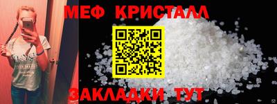прущая мука Краснодар