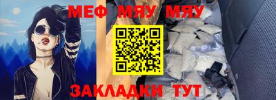прущая мука Краснодар