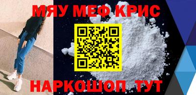 марки lsd Краснокаменск