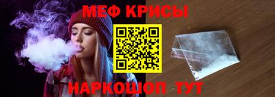 индика Краснознаменск
