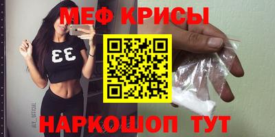 прущая мука Краснодар