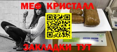 индика Краснознаменск
