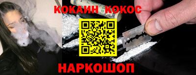 прущая мука Краснодар