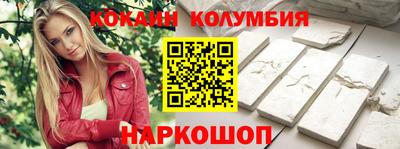 индика Краснознаменск