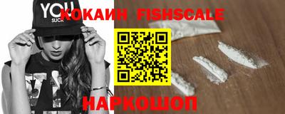 индика Краснознаменск