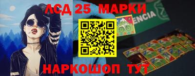 индика Краснознаменск