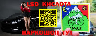 прущая мука Краснодар