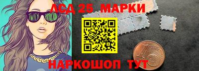 индика Краснознаменск
