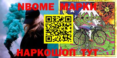 марки lsd Краснокаменск