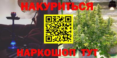 марки lsd Краснокаменск