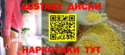 прущая мука Краснодар