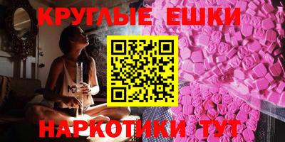 индика Краснознаменск