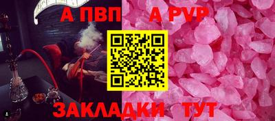индика Краснознаменск