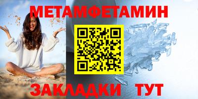 прущая мука Краснодар