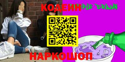 марки lsd Краснокаменск