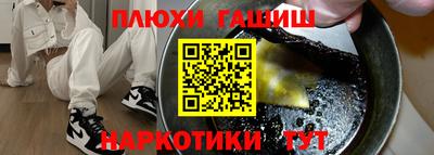 индика Краснознаменск