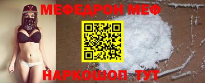 прущая мука Краснодар