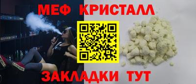 индика Краснознаменск