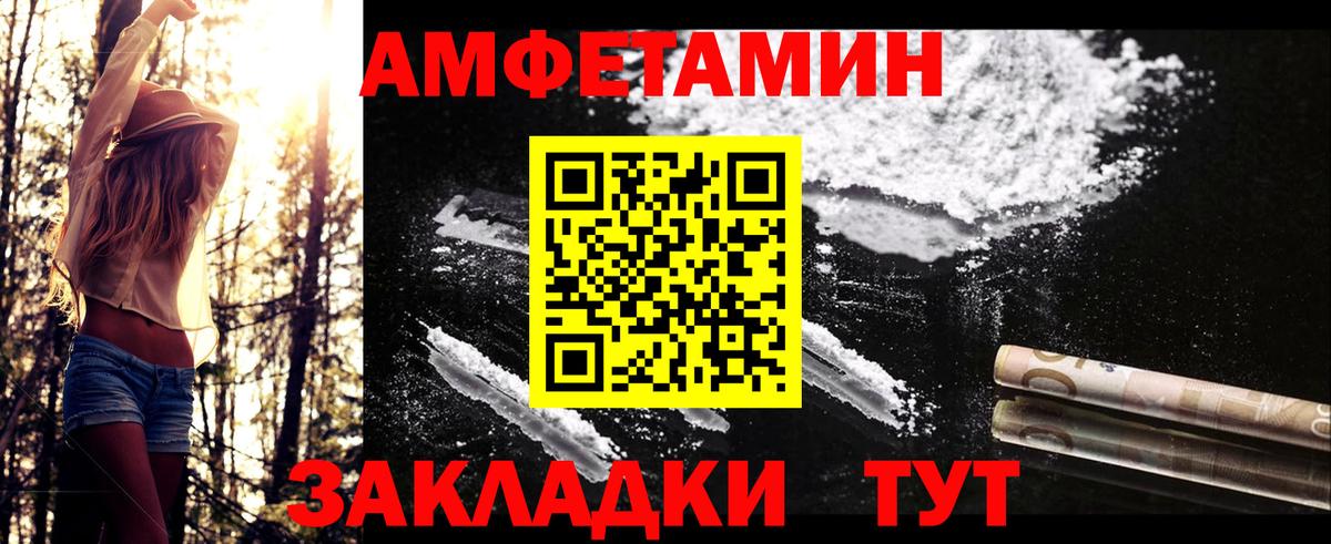Метамфетамин Декстрометамфетамин 99.9% Камышлов