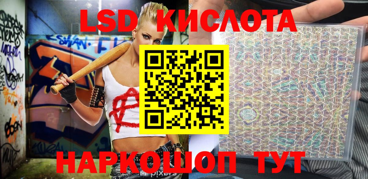 Марки N-bome 1,8мг Камышлов