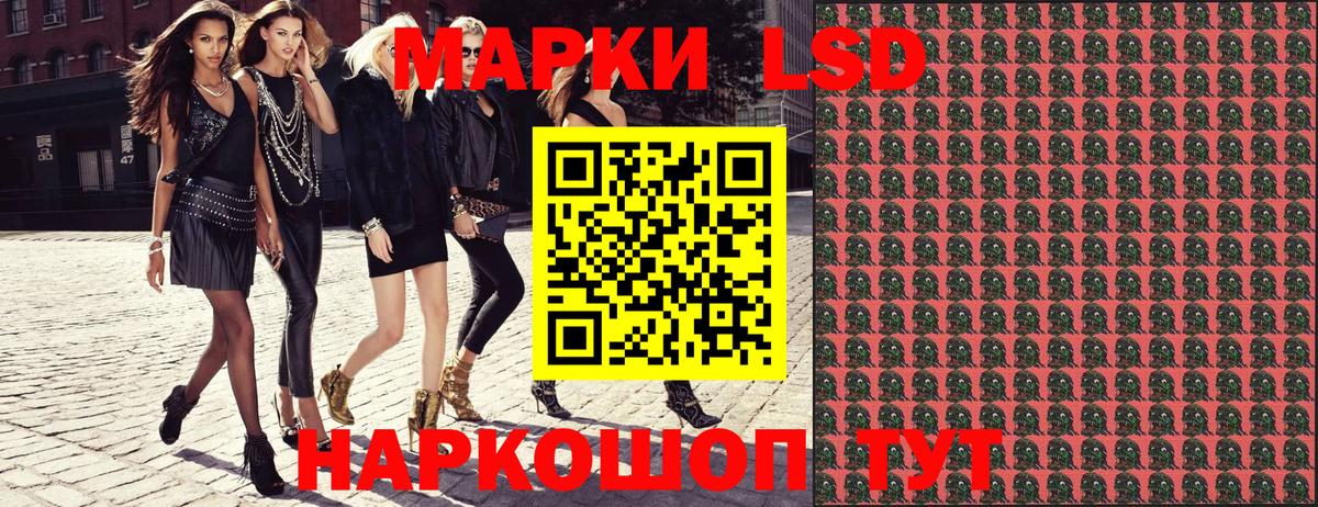 Марки N-bome 1,8мг  Вход с VPN  Марки N-bome  Камышлов 