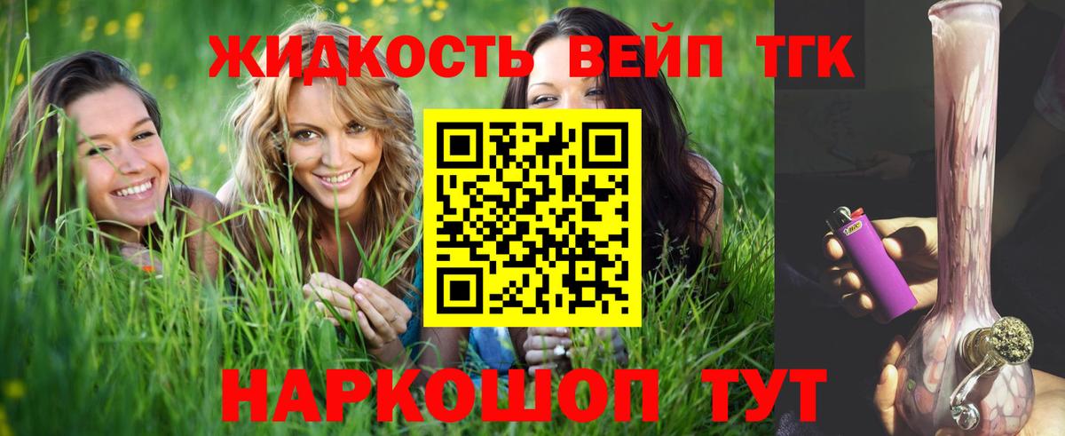 ТГК THC oil  Вход с VPN  ТГК гашишное масло  Камышлов 