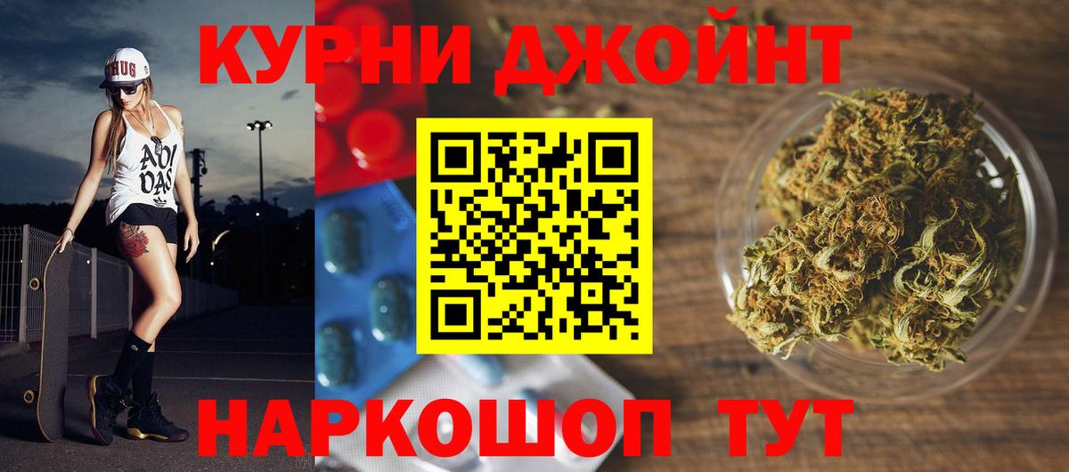 МАРИХУАНА OG Kush  Вход с VPN  Камышлов  Бошки марихуана гибрид  МАРИХУАНА AK-47 
