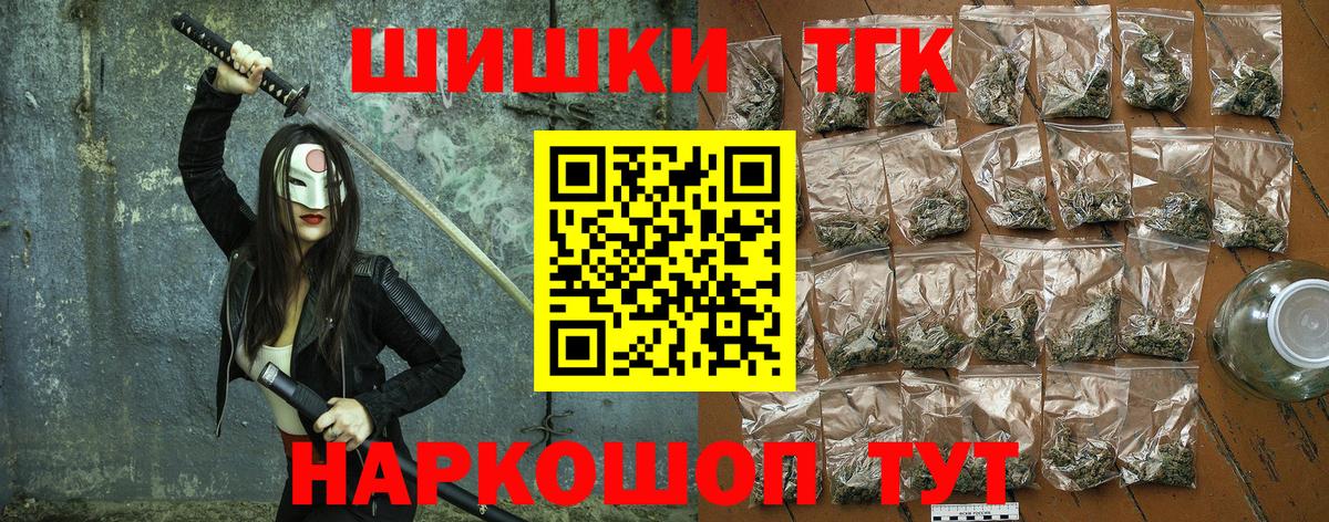 Шишки марихуана ГИДРОПОН Камышлов